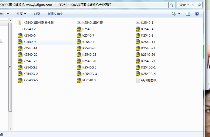 PE250400G͔[ʽCȫ׈D