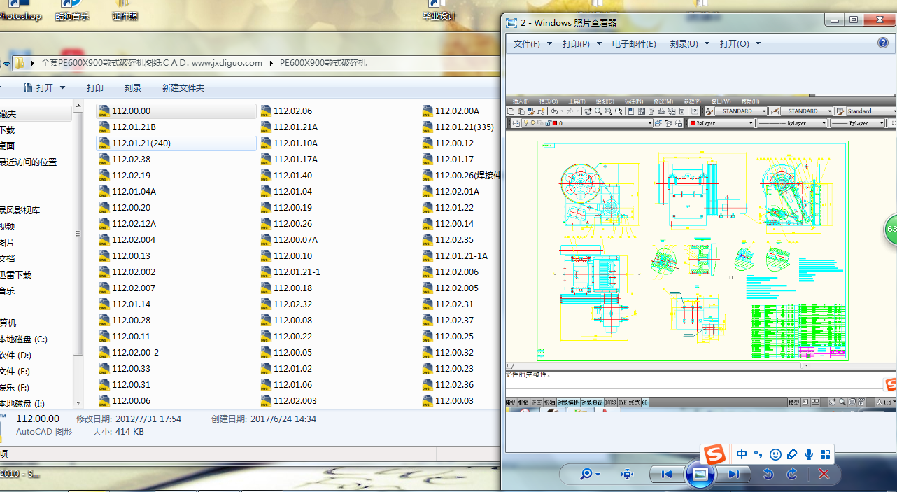 PE600X900ʽC(j)ȫסbD+(g)D