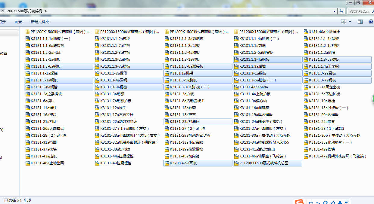 PE1200X1500ʽCȫ׈DbD+D