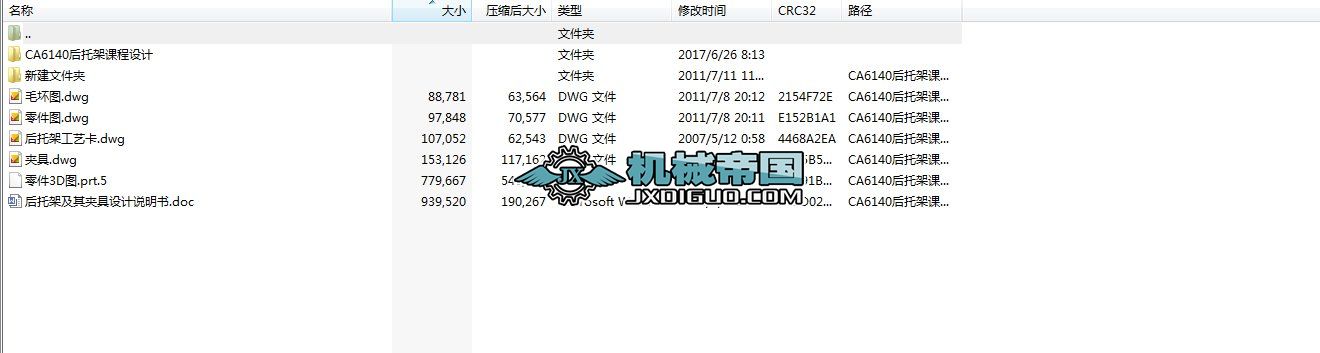 CA6140мnOӋfëˇA߈D