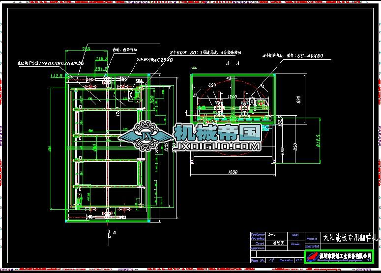 ̫ܰ匣÷D(zhun)C(j)D
