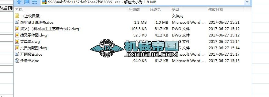 ܲ棨CA6140ˇҎ̼AOӋIOӋ