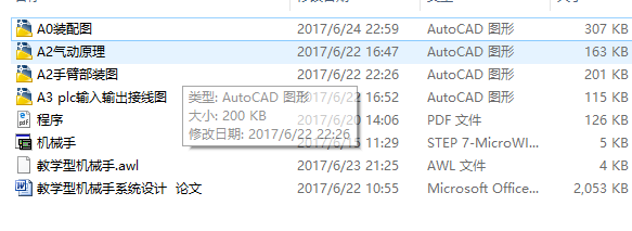 ̌W(xu)͙C(j)еϵy(tng)O(sh)Ӌ(j)ȫՓĈD