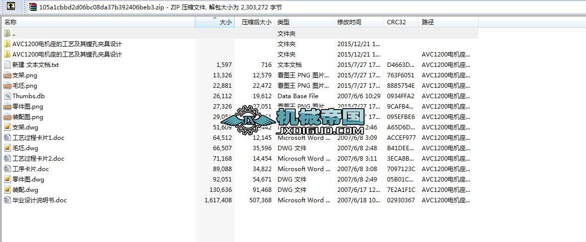 AVC1200늙C(j)ĹˇM׊AO(sh)Ӌ(j)