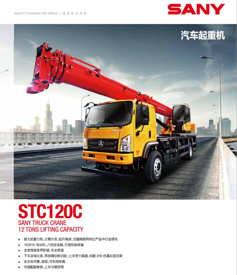 STC120C܇ؙC(j)܇Һϵy(tng)O(sh)Ӌ(j)  