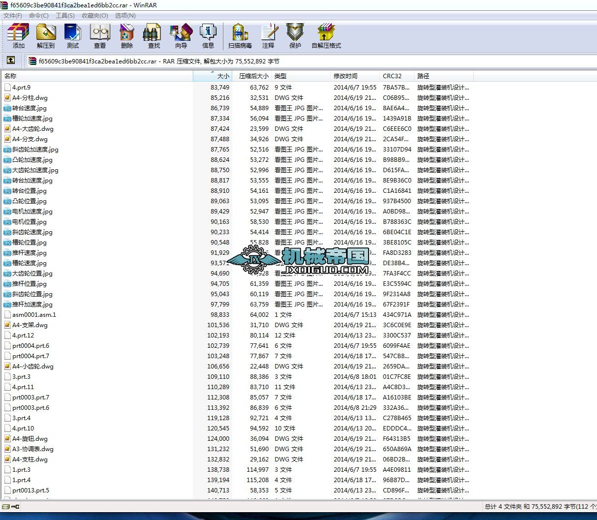 D(zhun)͹bCO(sh)Ӌf+CAD+PROE+桿