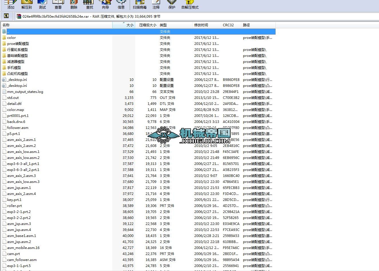 ͹݆C(j)(gu)ģproebģ