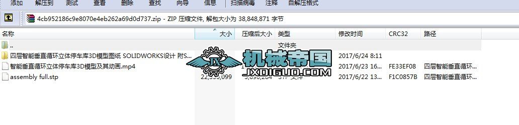 Čֱܴѭhwͣ܇3Dģ͈D STP ҕl