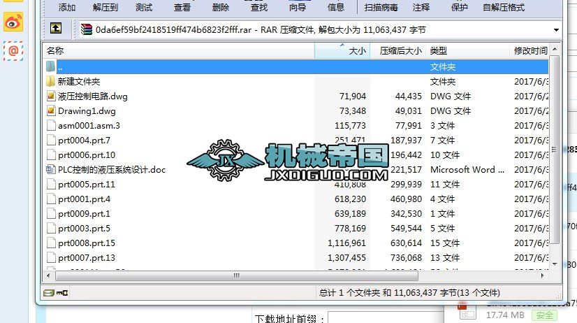 plcƵҺϵy(tng)O(sh)Ӌ(j)