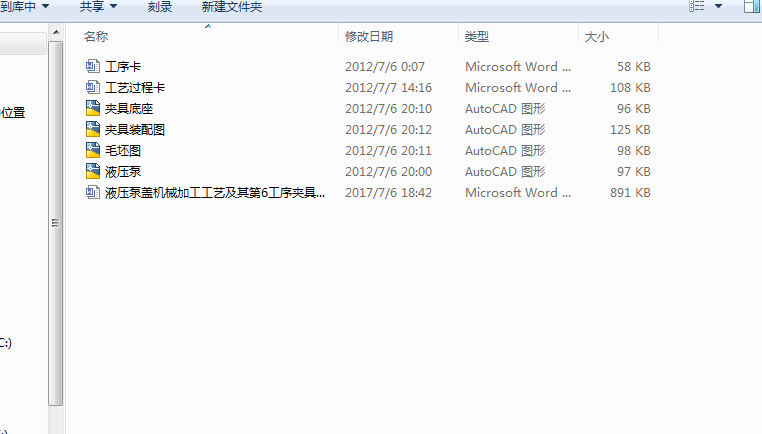 ҺwC(j)еӹˇ6AO(sh)Ӌ(j)a(chn)6000