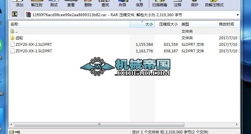 ӲXX݆pٙCģZDY20SWļ