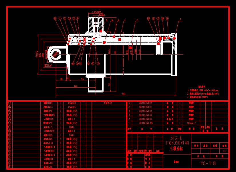 3TGһE110X350X140͸bD