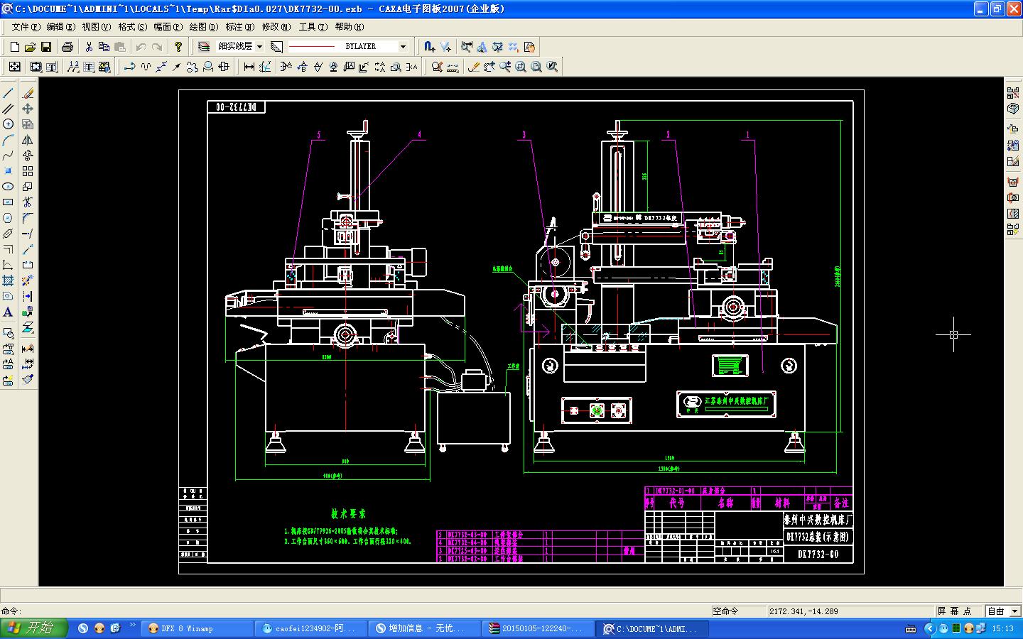 DK7732늻𻨾иCȫ׈DCAXA