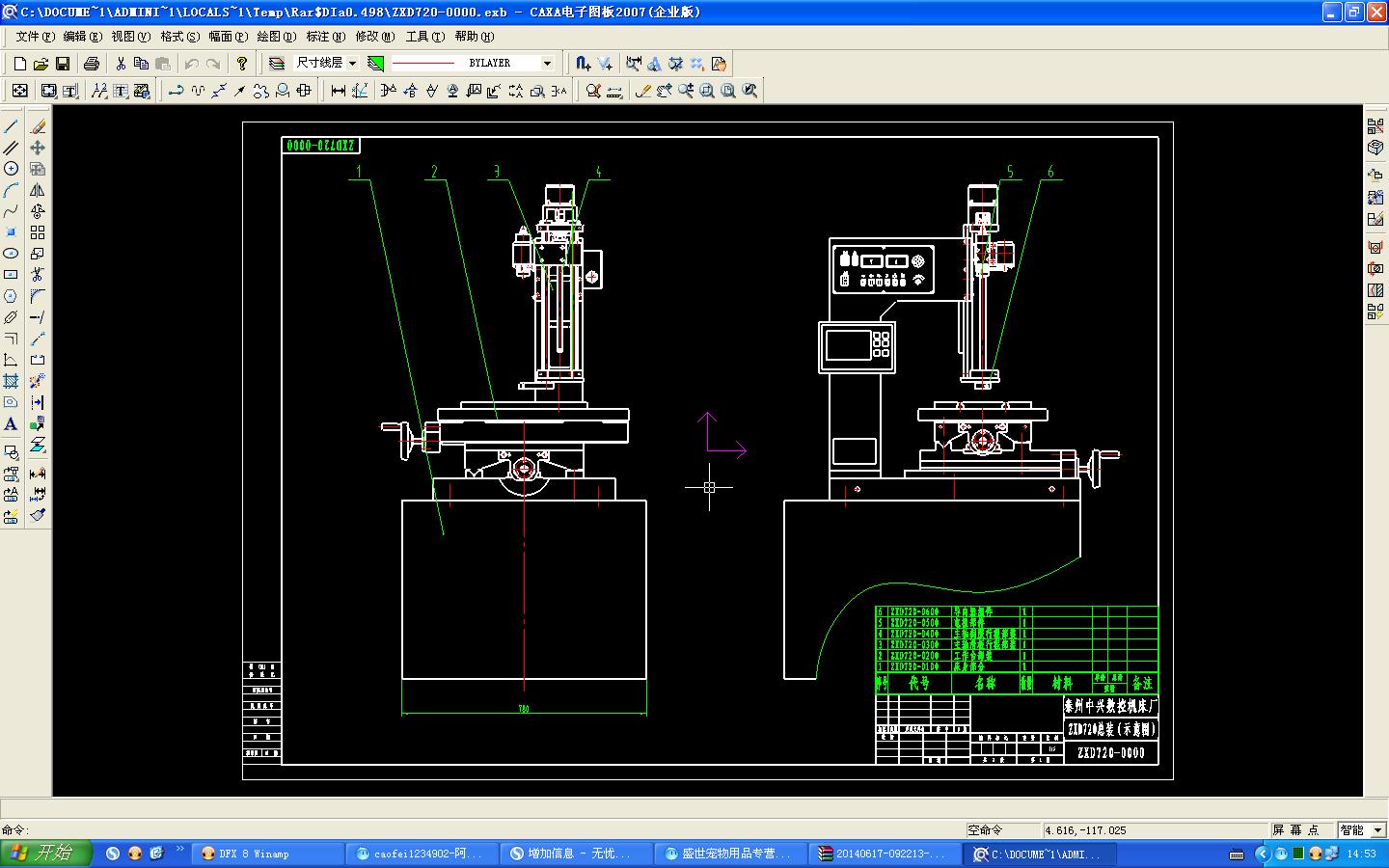 720늻𻨸ٴיCСיCȫ׈D