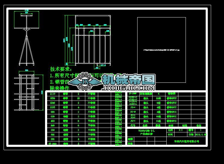 13VS300 LWB TLaƷ_JD