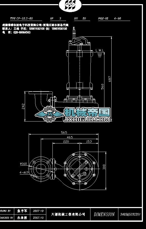_ԴCP52.2һ80һ4PͳߴD