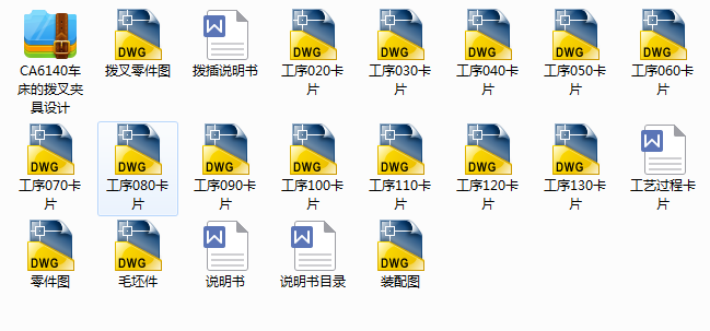 CA6140܇ēܲAO(sh)ӋCADD+ˇf