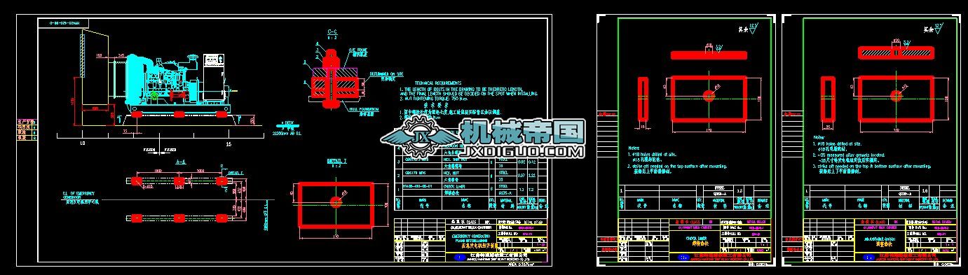 HT428һ420һ06 EMERGENCY GENERATING PLANT INSTALLATION l늙CMbD