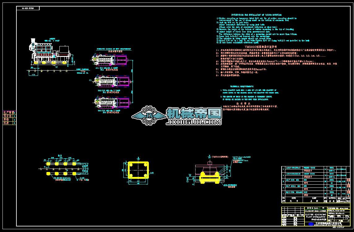 HT428һ420һ05 ELECTRIC GENERATING PLANT INSTALLATION Ͱl늙CMbD