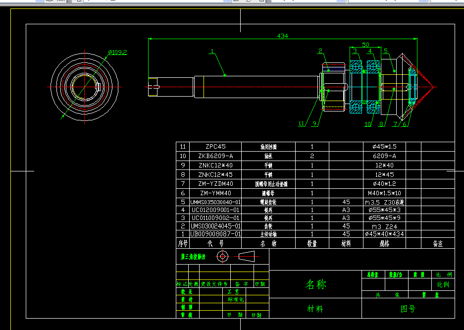 ӡCX݆X4XPPEһ02(D)KWM086022022һ01