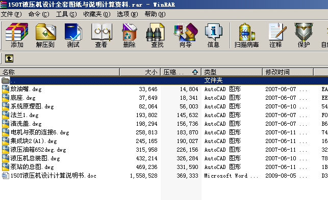 150TҺCOӋȫ׈DcfӋY