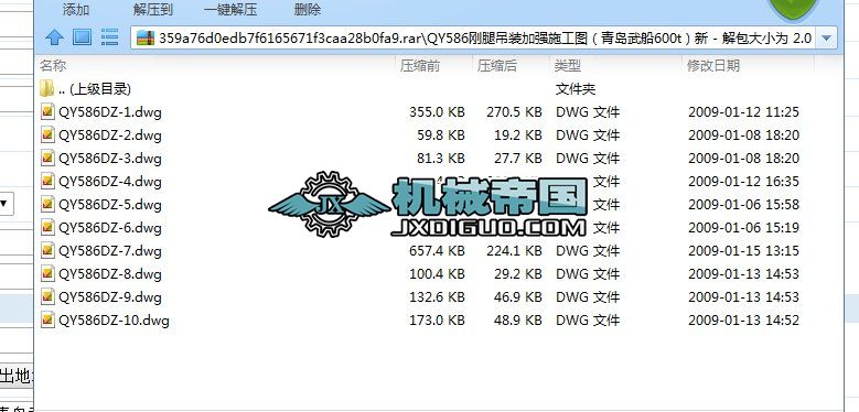 QY586ȵbӏʩDu䴬600t