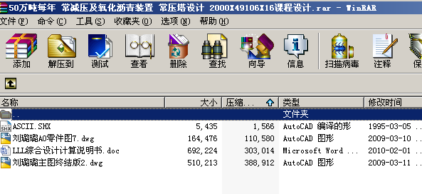 50fÿ prb OӋ 2000X49106X16nOӋ