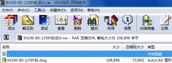 IH100һ80һ125~݆OӋ