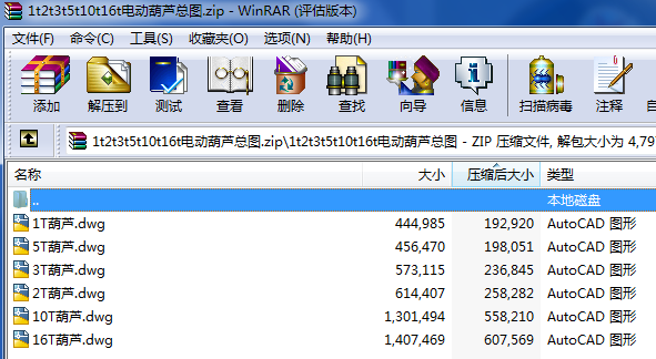 1t2t3t5t10t16t늄ӺJD