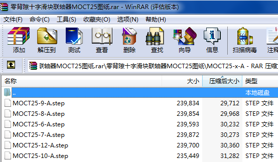㱳϶ʮֻKSMOCT25D