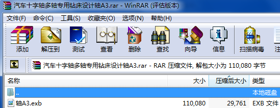 ܇ʮSS@O(sh)Ӌ(j)SA3