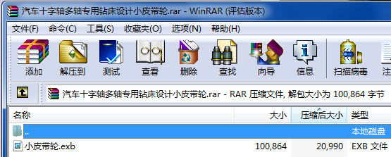 ܇ʮSS@O(sh)Ӌ(j)СƤ݆