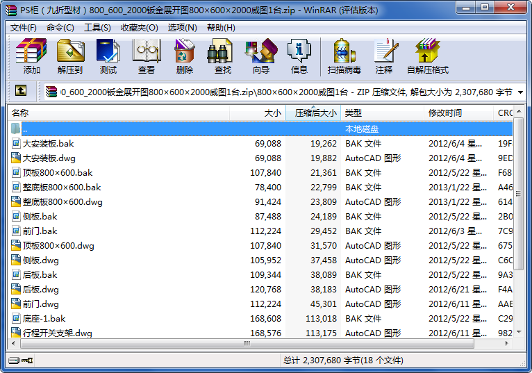 PS񣨾Ͳģ800_600_2000kչ_D8006002000D1_
