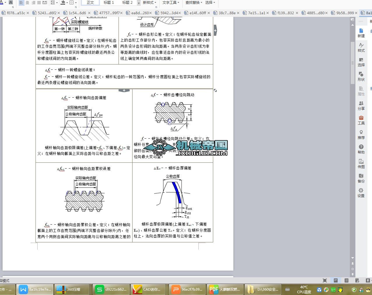 ΁U΁݆`϶Ķxʹ̖