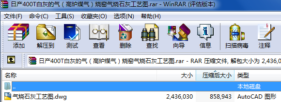 ծa(chn)400T׻ҵĚ⣨ߠtú⣩GʯҹˇD