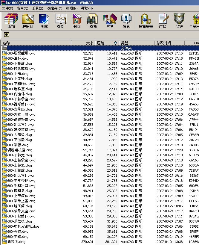 lxzһ600(ֱͲЧpDxۙCD