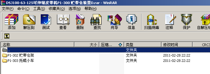 DSJ100һ63һ125sƤC(j)P1һ300 A}(cng)bD