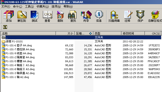 DSJ100һ63һ125sƤCP1һ101 жdLͲ