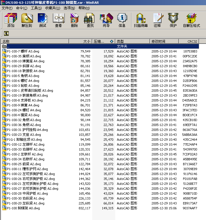 DSJ100һ63һ125sƤCP1һ100 жú