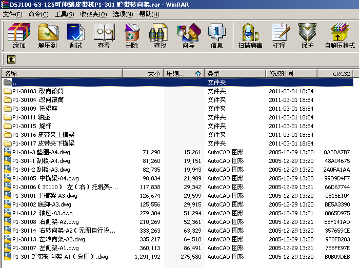 DSJ100һ63һ125sƤC(j)P1һ301 AD(zhun)