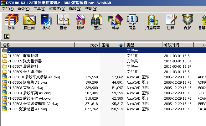 DSJ100һ63һ125sƤC(j)P1һ305 ob