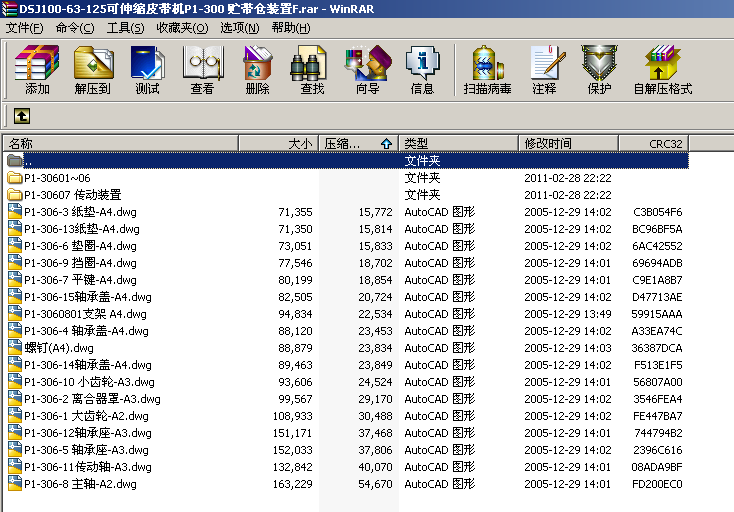 DSJ100һ63һ125sƤCP1һ300 A}bF