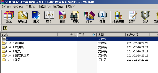 DSJ100һ63һ125sƤCP1һ400 շzbC