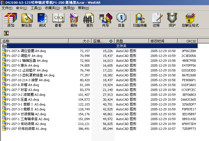 DSJ100һ63һ125sƤCP1һ200 ؼA
