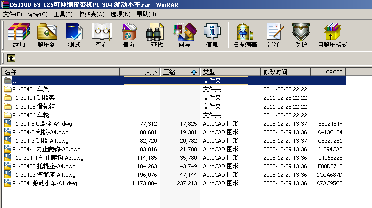 DSJ100һ63һ125sƤCP1һ304 ΄С܇