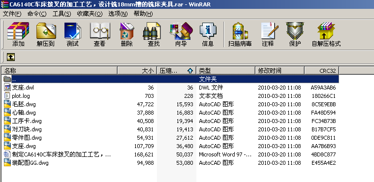 CA6140C܇ܲļӹˇOӋ18mm۵㊴A