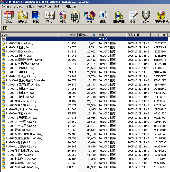 DSJ100һ63һ125sƤC(j)P1һ700 ƙC(j)βC(j)(gu)