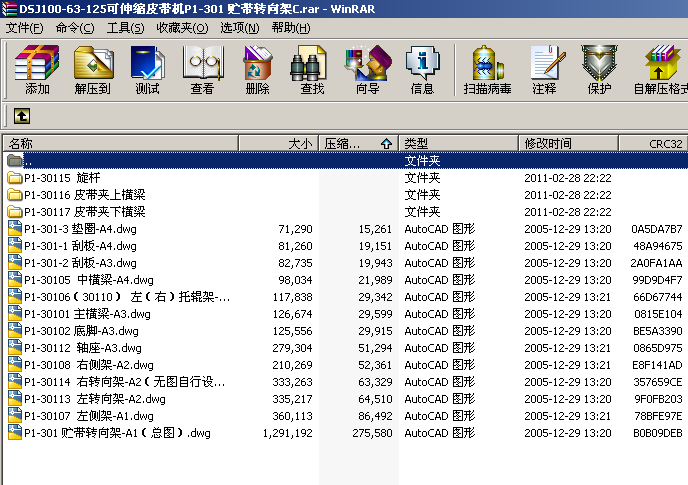 DSJ100һ63һ125sƤC(j)P1һ301 AD(zhun)C
