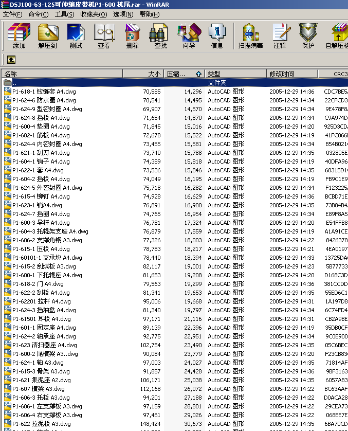 DSJ100һ63һ125sƤCP1һ600 Cβ