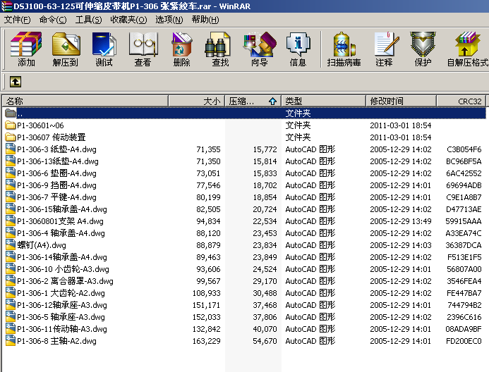 DSJ100һ63һ125sƤC(j)P1һ306 og܇